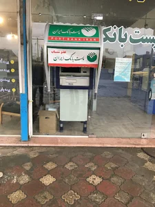 پست بانک
