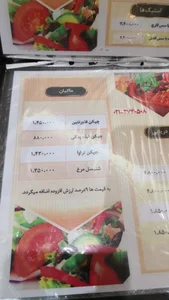 رستوران پردیس 4