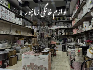 لوازم خانگی زمانپور