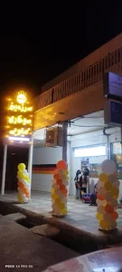 سوخاری کیلویی