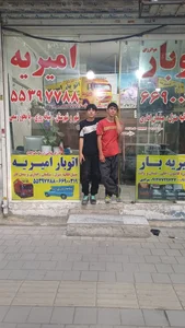 اتوبار امیریه 2