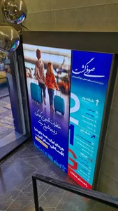 آژانس هواپیمایی صوفی گشت 3