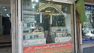 ویدیو کلوپ جام جم