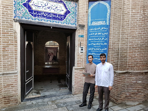 حوزه علمیه آیت الله حق شناس
