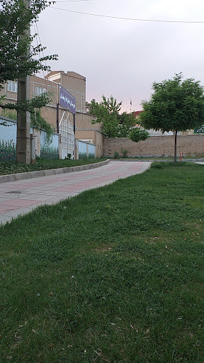 بوستان مدرسه