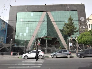 اداره کل بیمه ایران استان آذربایجان غربی