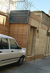 آموزشگاه گنجینه هنر