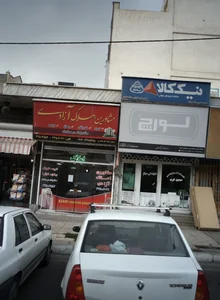 نمایندگی فنی و مهندسی سیمین غرب