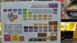 آبمیوه پالوده 5