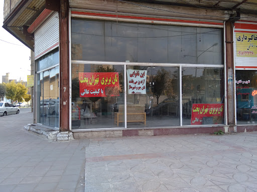 نانوایی بربری