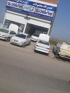 تعمیرگاه محصولات ایران خودرو(امداد خودرو ایران)