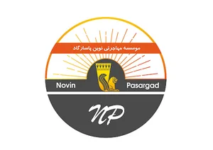 موسسه حقوقی مهاجرتی نوین پاسارگاد