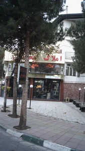 املاک هخامنش 2