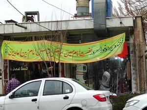 پوشاک حاج ولی‌الله معلمی و پسران