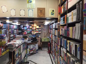 Andisheh Medical Bookstore (کتب پزشکی اندیشه)