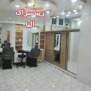 زیباسرای النا شوشتر