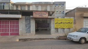 زبانکده راستین