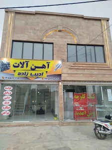 نمایندگی سایپا سعادتی