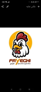 بنکداری فایقی مارکت 2