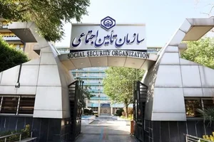اداره بیمه سلامت ماهشهر