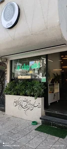 کافی شاپ چیل