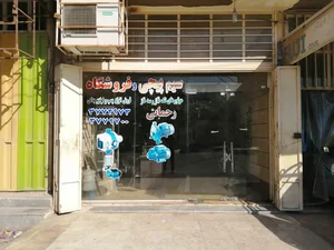 سیم پیچی الکترون 4