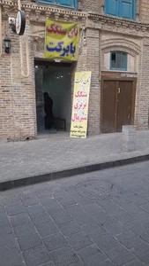 نانوایی سنگک با برکت 4
