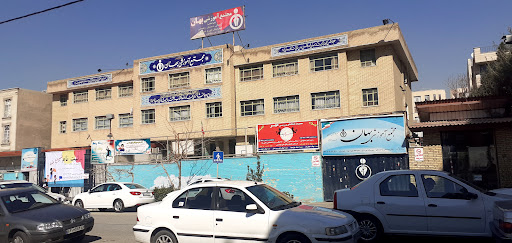 موسسه آموزشی بهان