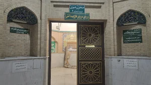 دستشویی