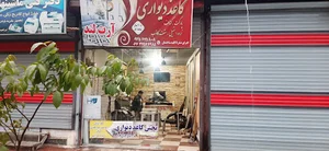کاغذدیواری حسنوند