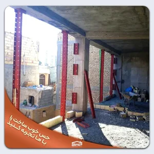 بندر وال پست 3