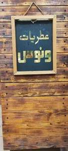 گالری نقره و بدلیجات ونوس 3