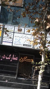 رادیولوژی دکتر افقهی 2
