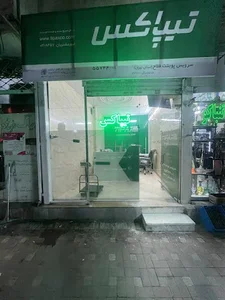 نمایندگی تیپاکس فلاح