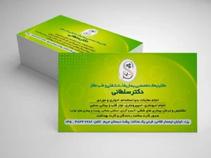 کلینیک تخصصی طب کار دکتر سلطانی 2
