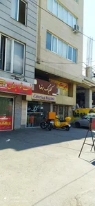 کترینگ بوغدا 3