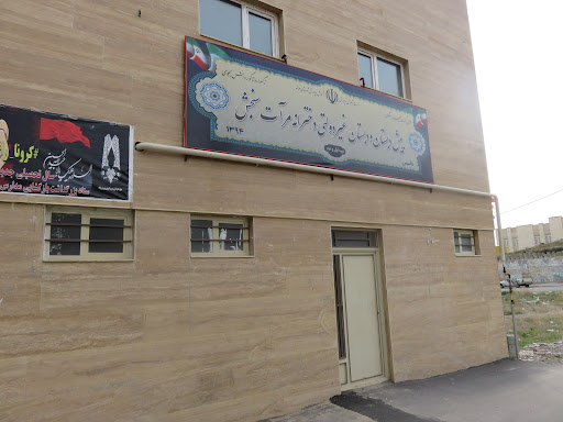 دبستان غیر دولتی دخترانه مرات سنجش