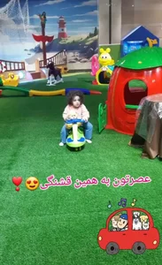خانه بازی میلا 2