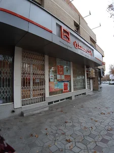 بانک مسکن