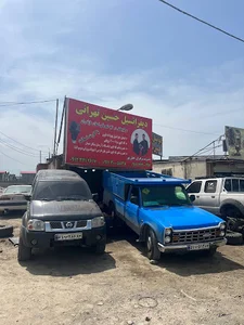 دیفرانسیل حسین تهرانی