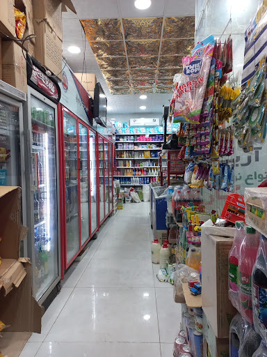 سوپرمارکت آریا