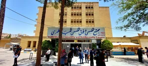درمانگاه تخصصی و فوق تخصصی شهید مطهری 2