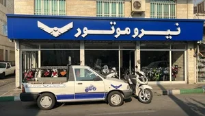 فروشگاه موتورسیکلت برادران غلامی(موتورکده)