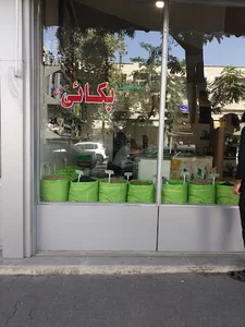 خدمات کشاورزی بکائی