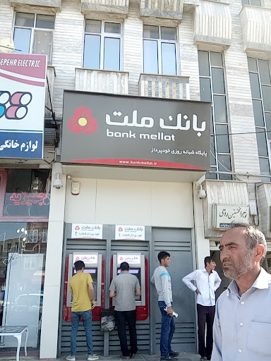 بانک ملت atm