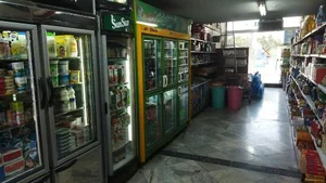 سوپرمارکت یاس 5