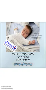 نمایندگی بیمه سامان کبری حیدرزاده88025 5