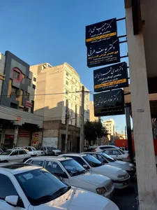 مطب دکتر غلامرضا خاتمی نیا
