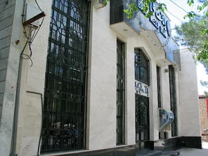 بانک ملی ایران