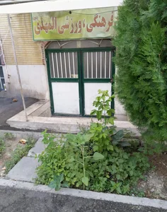 مجتمع فرهنگی ورزشی المهدی 2